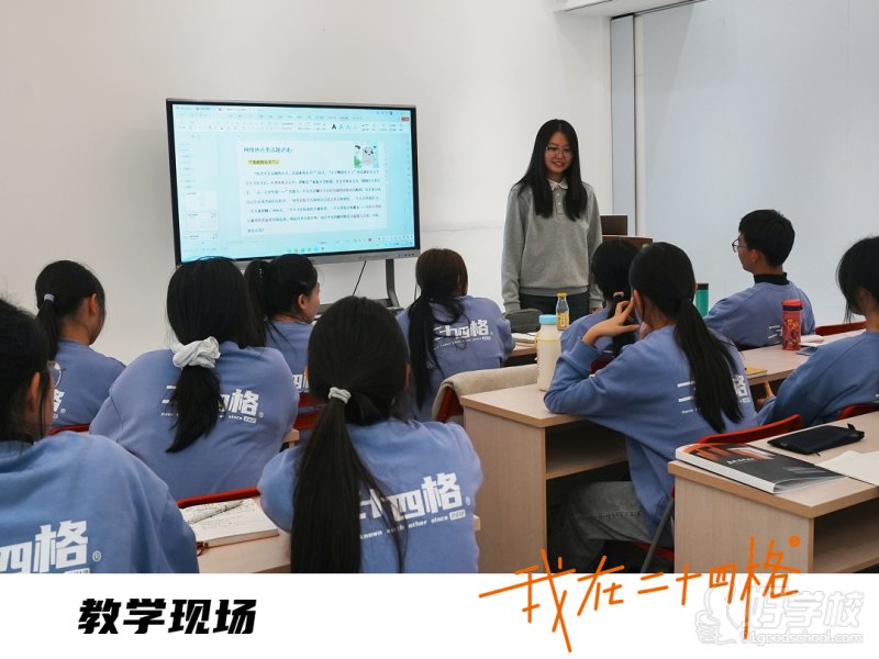 教学现场13