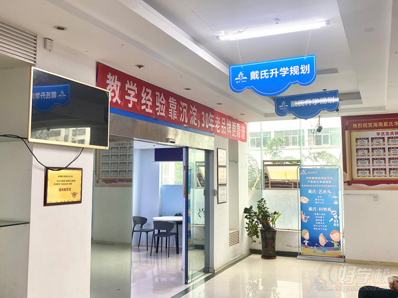 环境