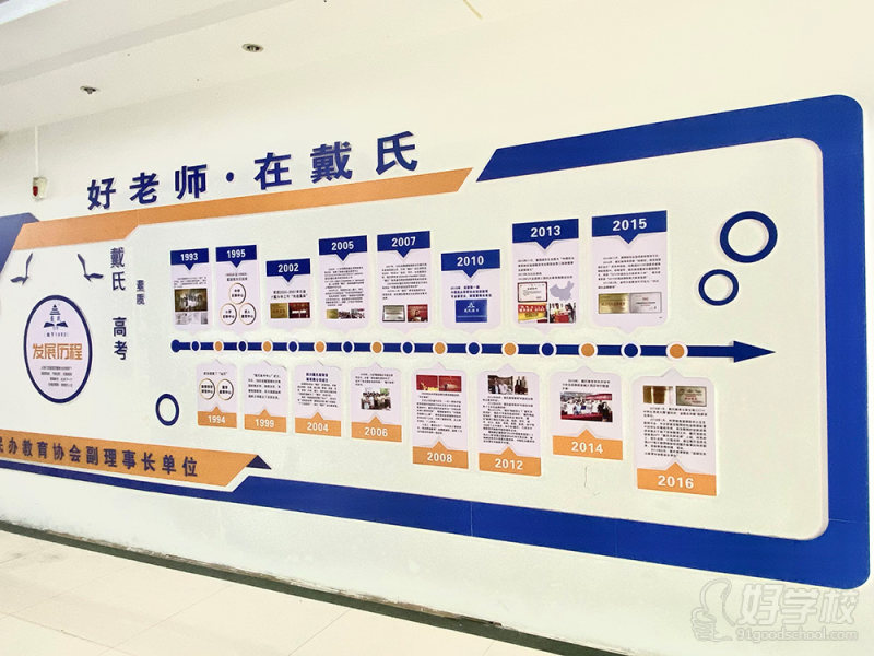 校区环境5
