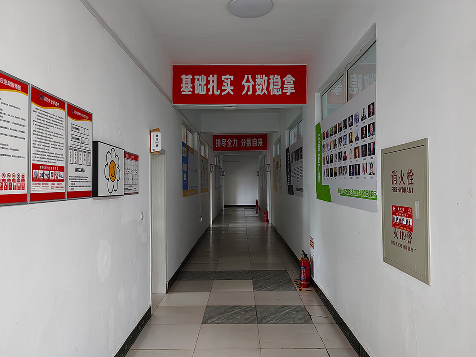 大连校区