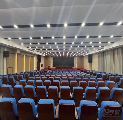 学术报告厅