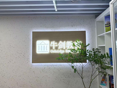 厦门校区