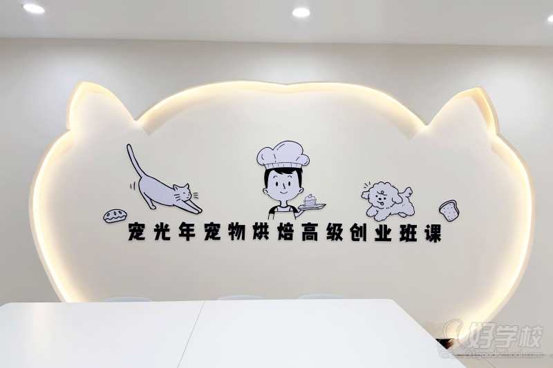 沈阳校区环境