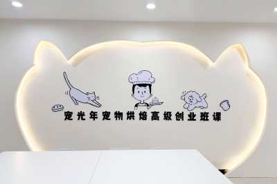 大连教学点