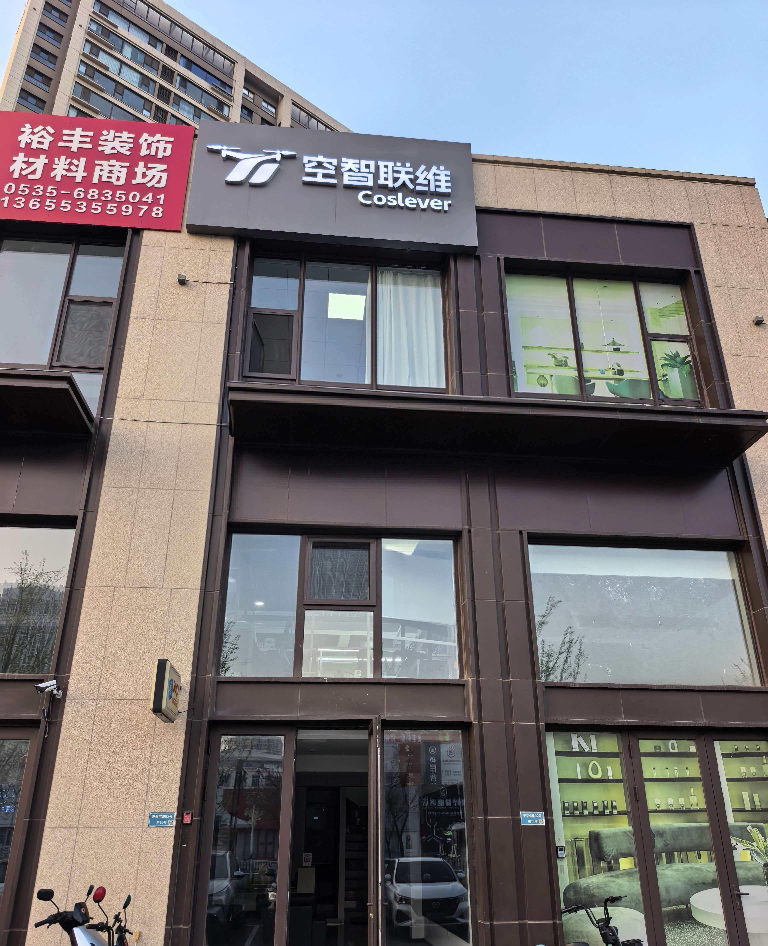 烟台校区