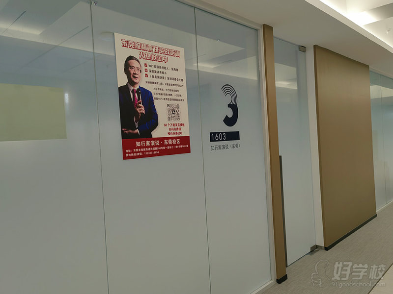 环境展示