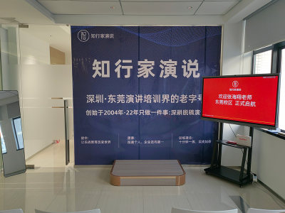 宝安校区