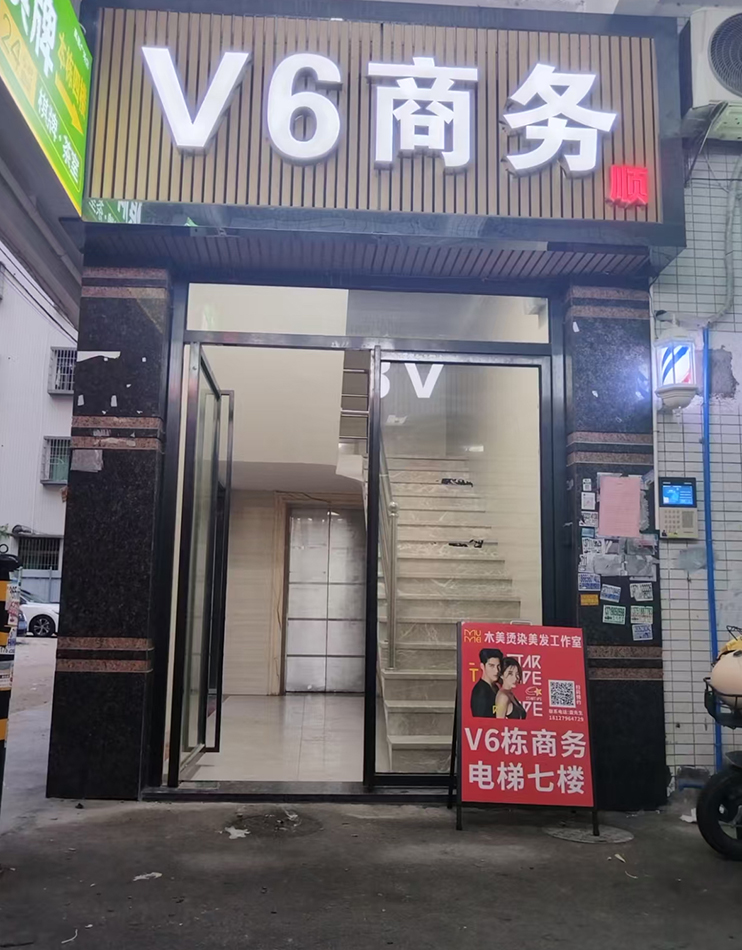 广州校区