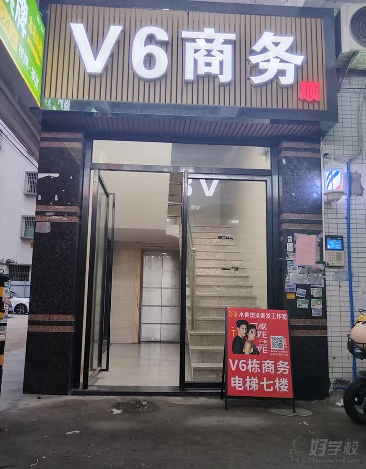周边环境1