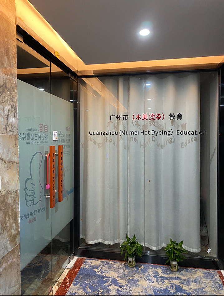 大门