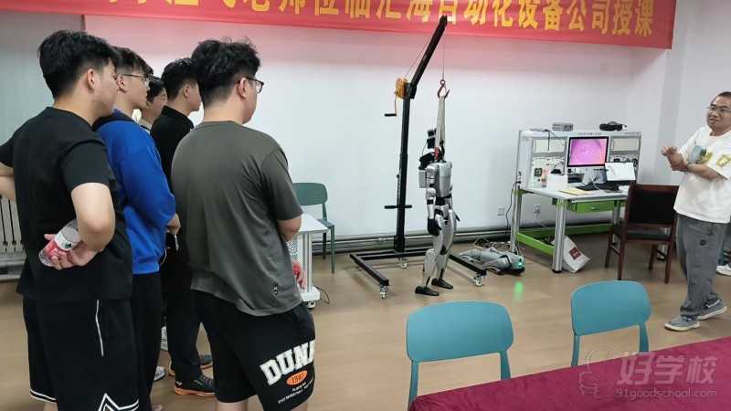 教学现场