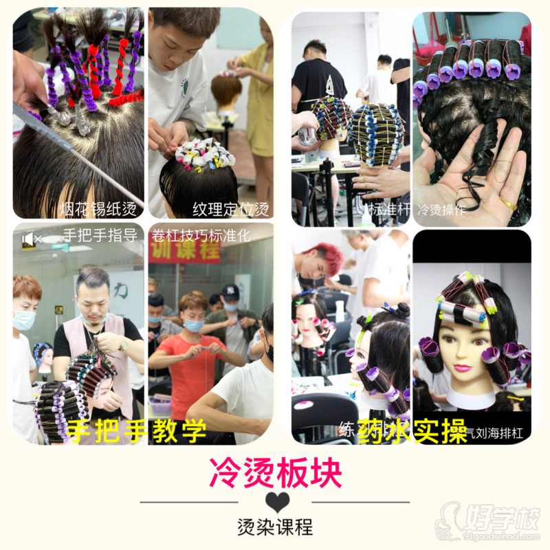 教学现场4