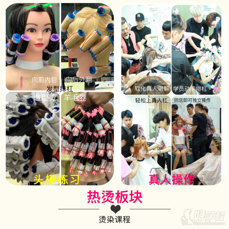 教学现场5