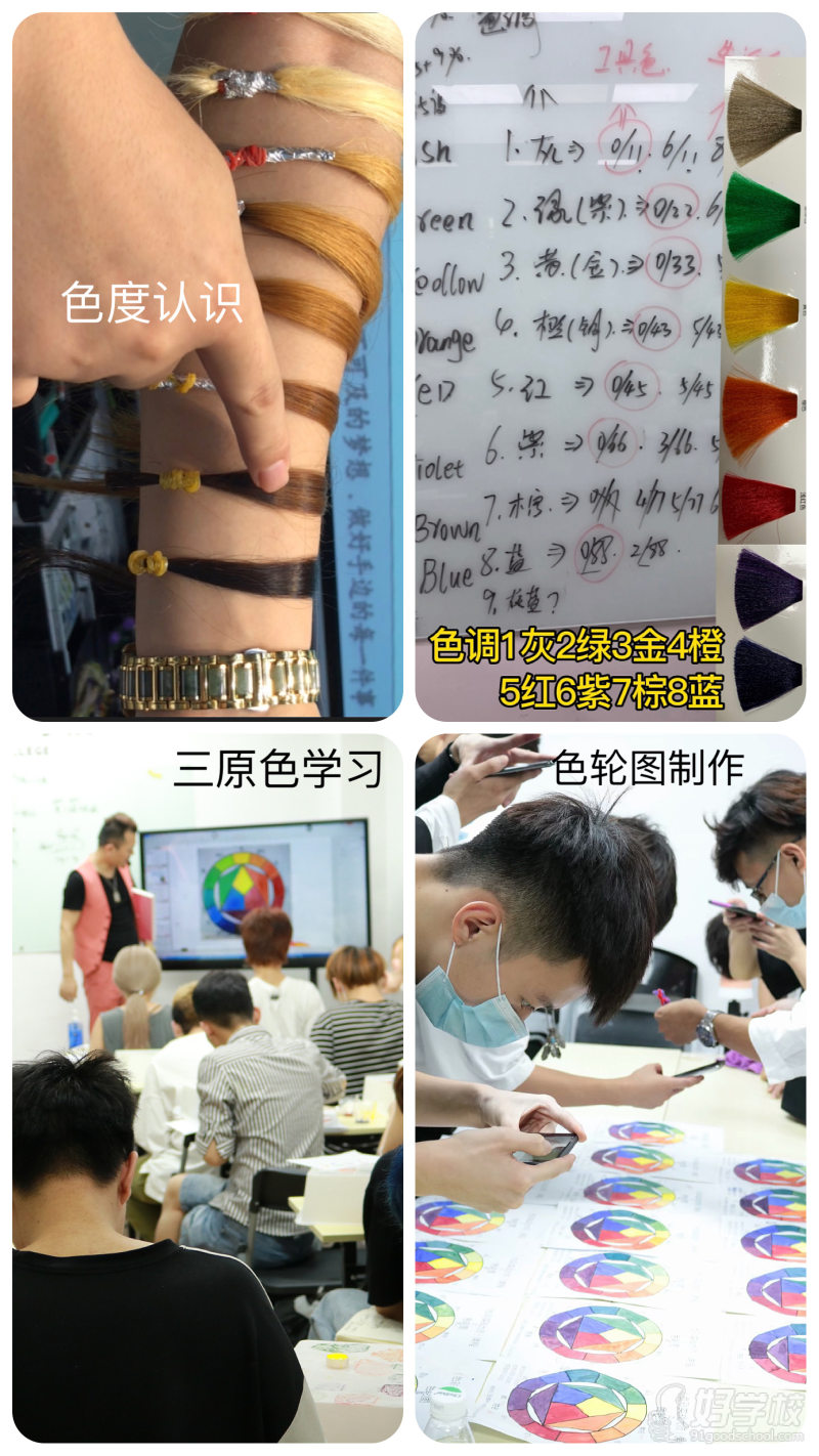 教学现场7