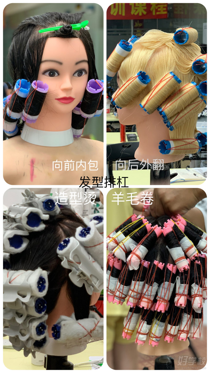 教学现场9