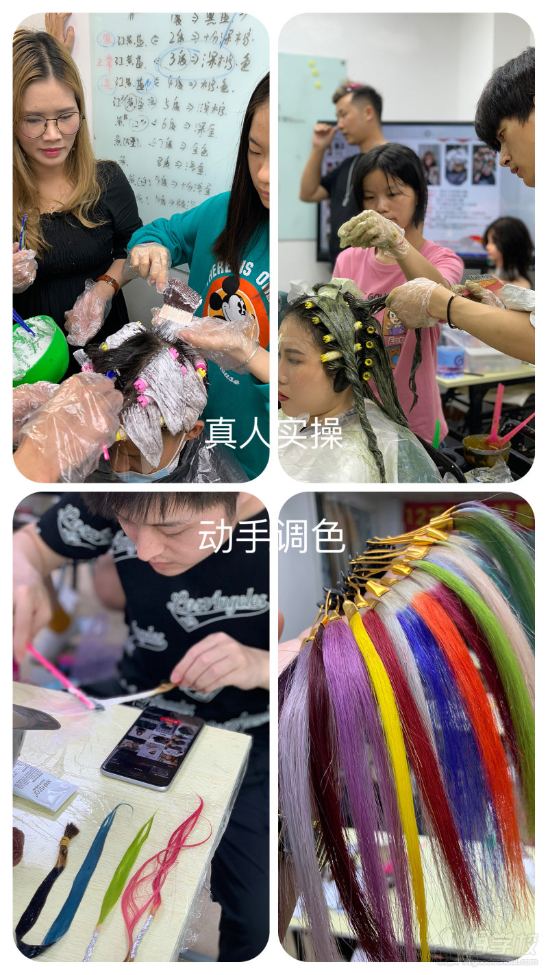 教学现场14
