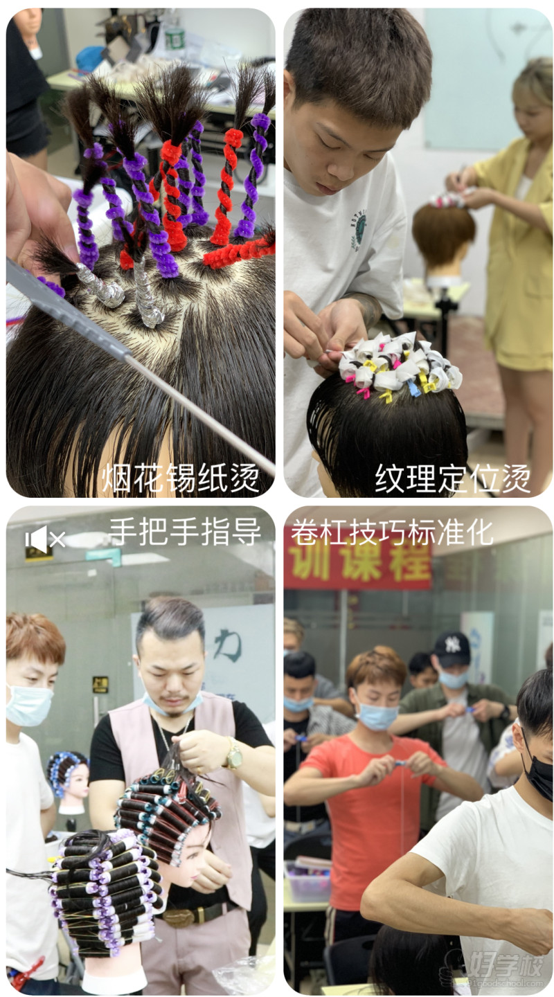 教学现场16