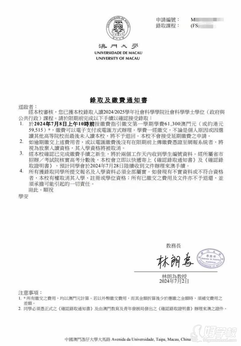 学员风采7