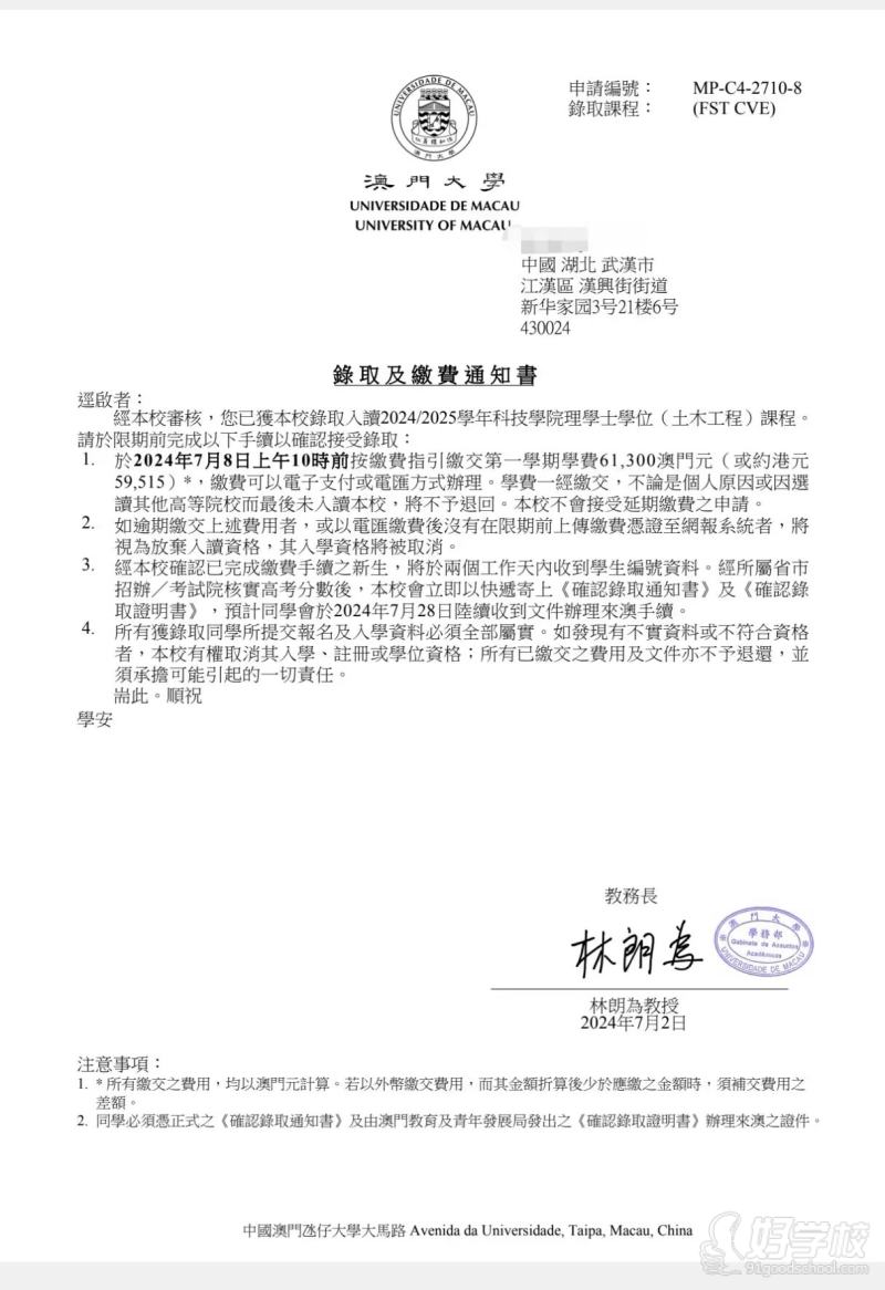 学员风采9