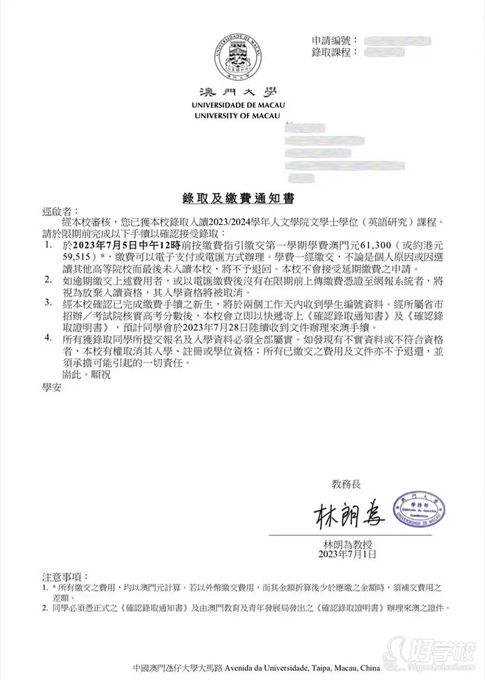 学员风采10