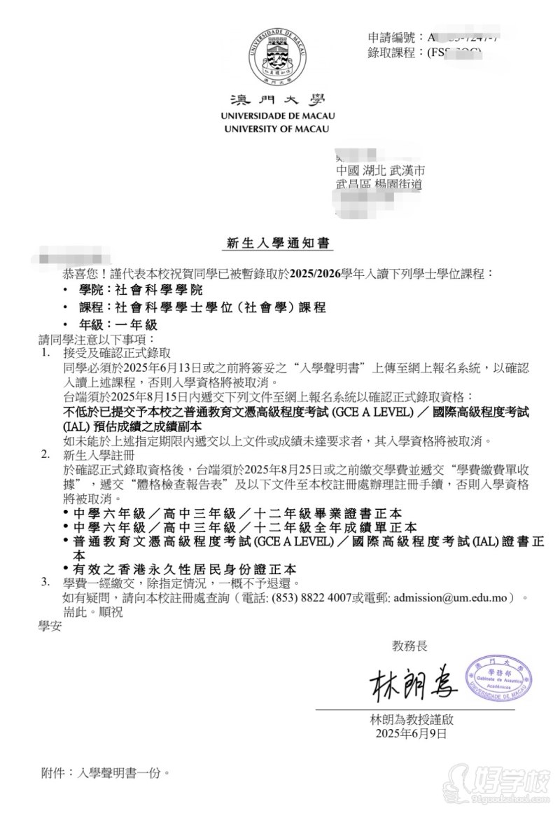 学员风采11