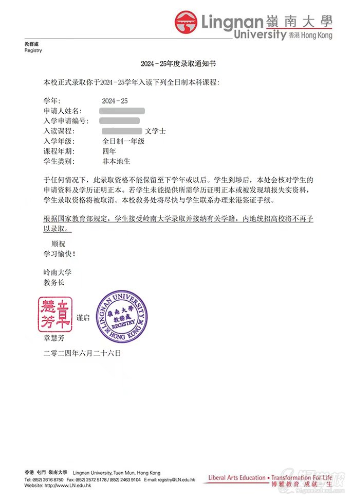 学员风采15