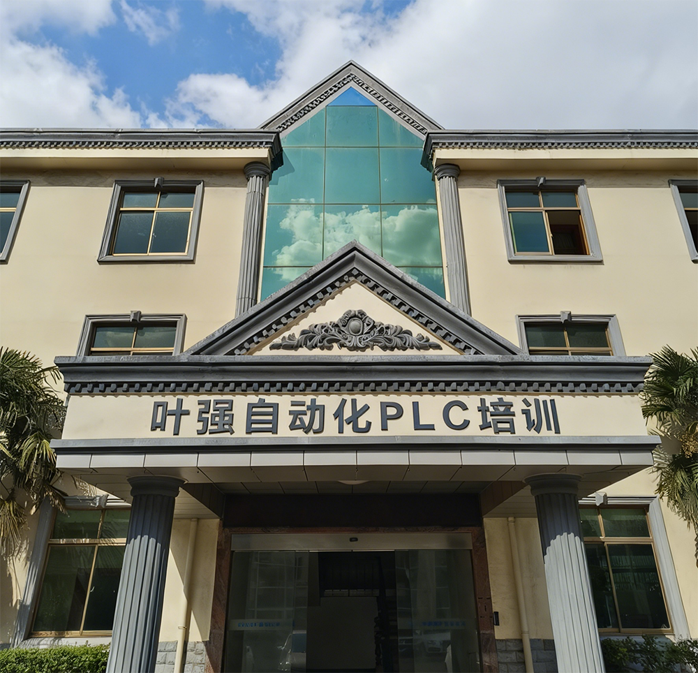 无锡校区