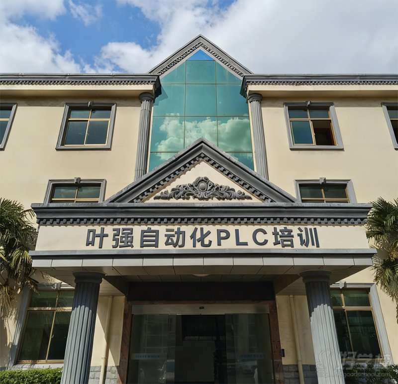 机构外观