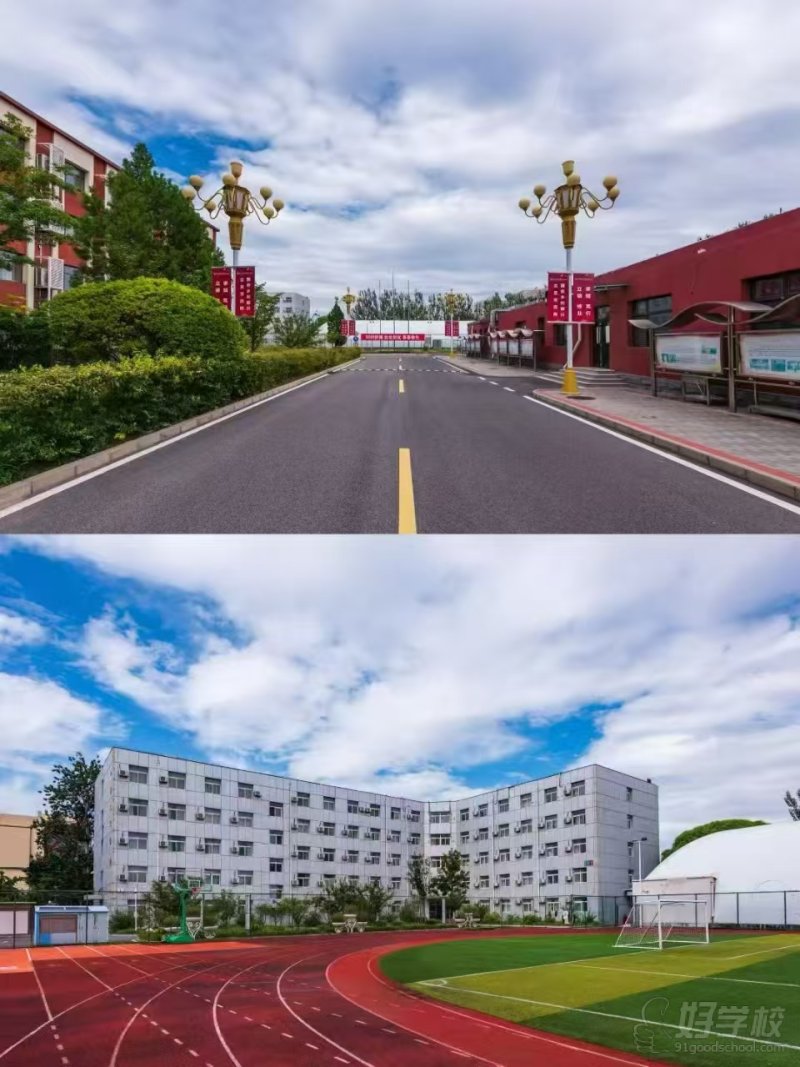 集训环境1