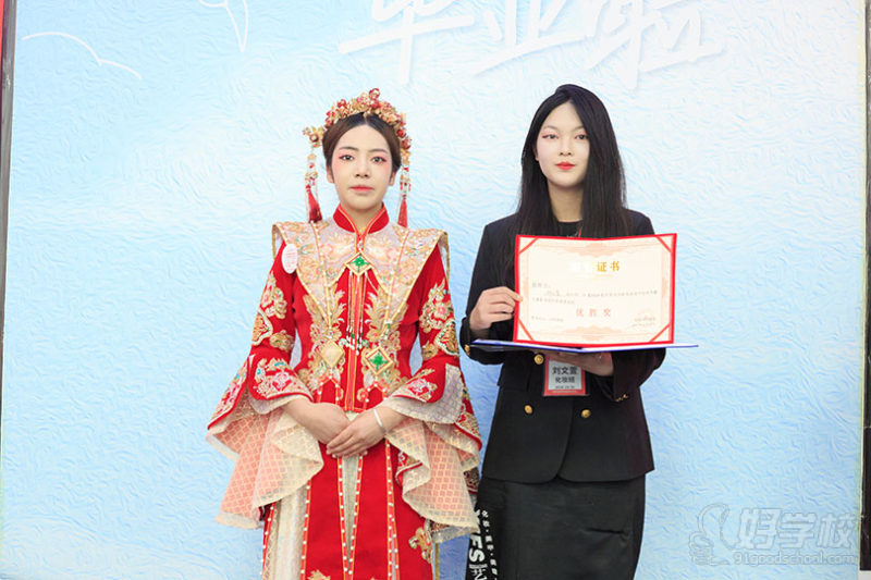 学员风采