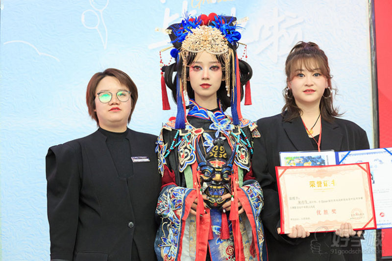 学员风采