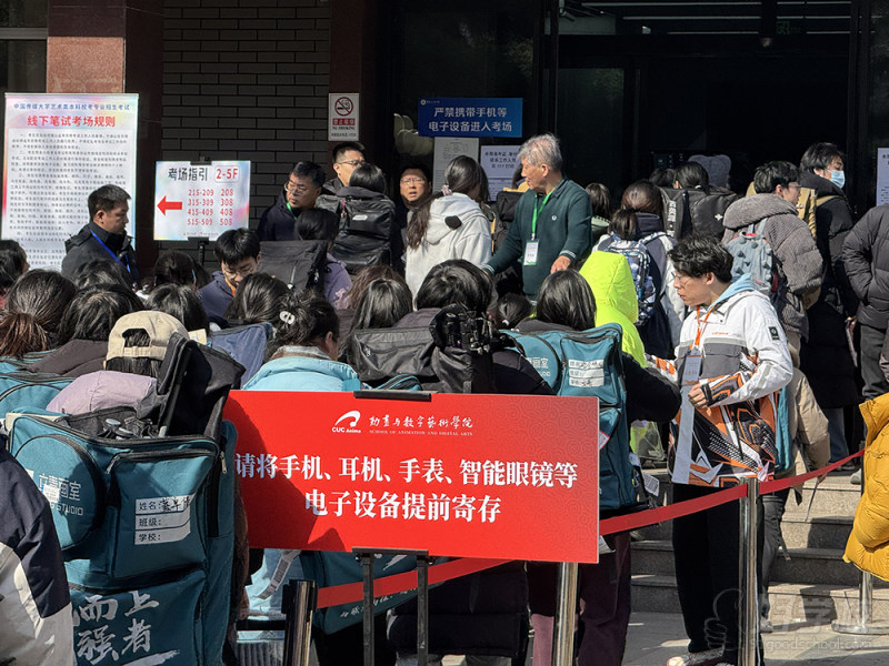 陪考现场