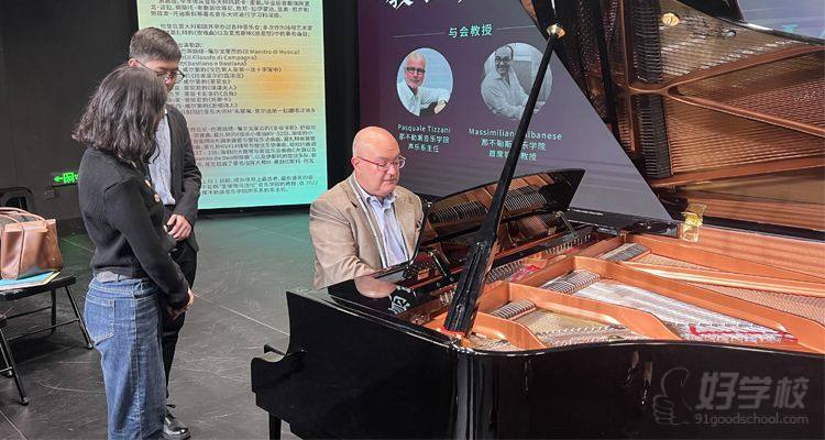 音乐大师课
