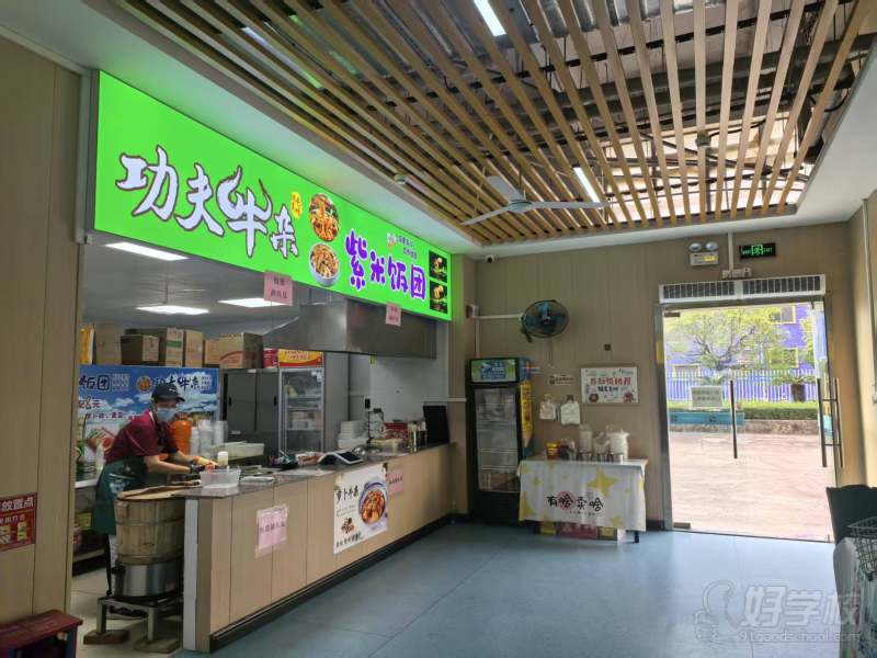 便利店