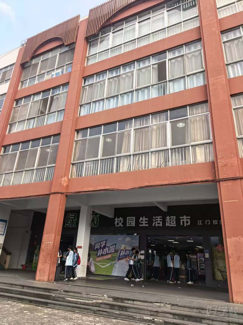 鹤山校区食堂3
