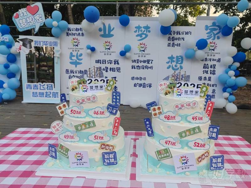 蓬江校区团建 (2)