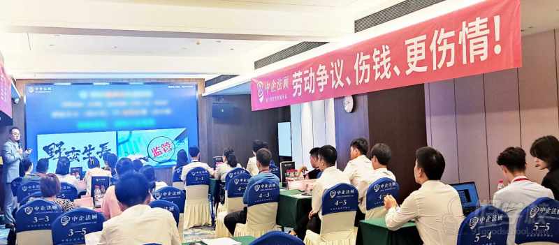 教学现场14