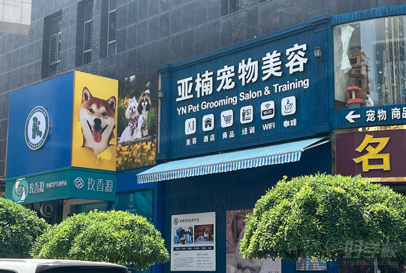 机构环境4