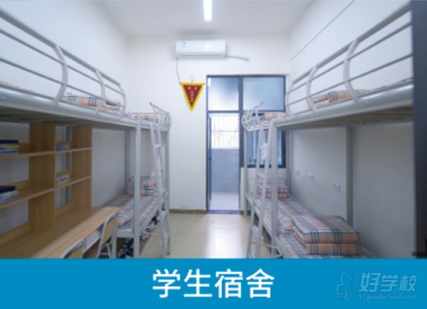 学校环境2