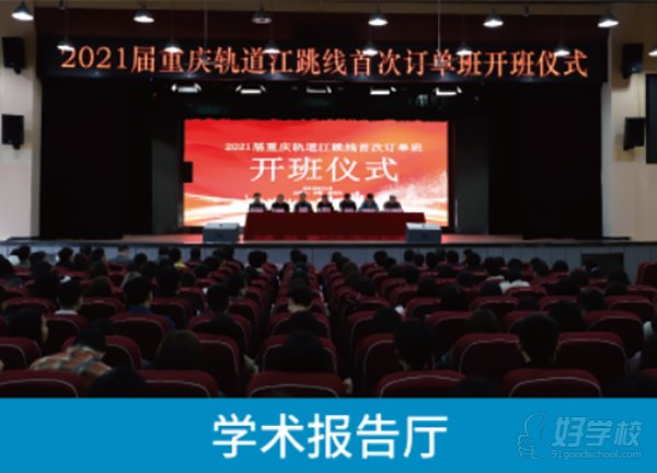 学校环境4