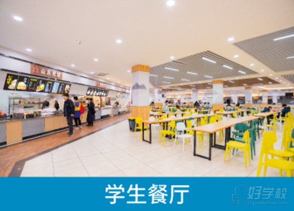 学校环境3
