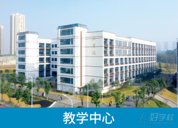 学校环境7