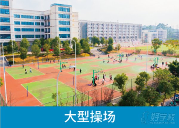 学校环境11