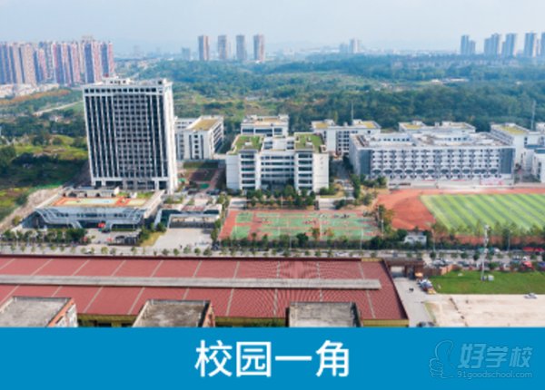 学校环境5