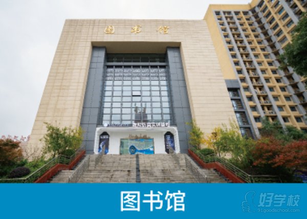 学校环境6