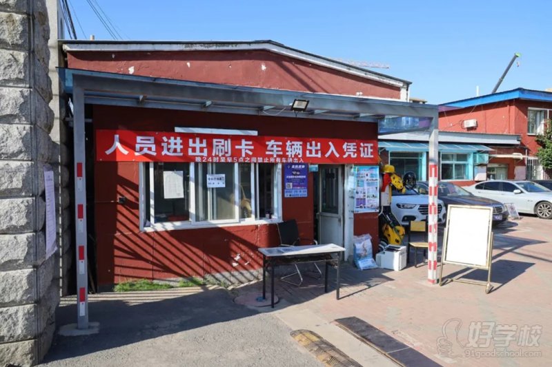 机构环境5