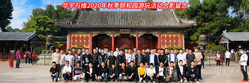 学员风采1