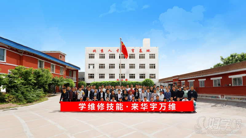 学员风采3