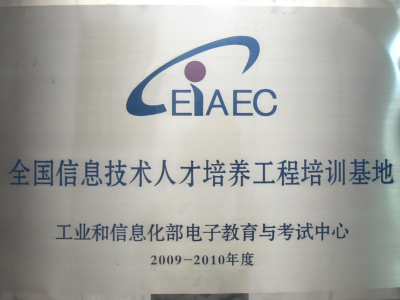北京校区