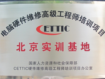 北京校区